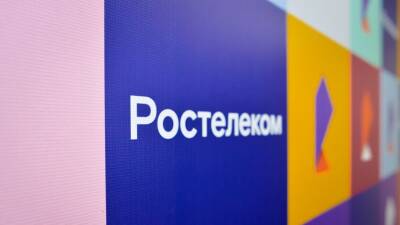 Облачное направление «Ростелекома» выросло вдвое - mkset.ru