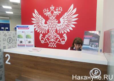 В "Почте России" прокомментировали применение силы к пожилой саратовчанке - nakanune.ru - Россия - Саратов