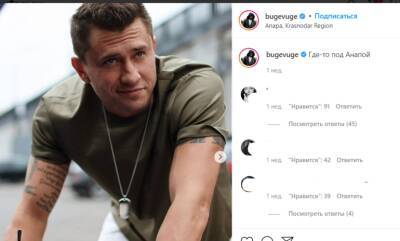 Павел Прилучный - Прилучный рассказал об опухолях на лице и нескольких операциях - neva.today - Санкт-Петербург