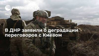 Представитель ДНР Никоноров заявил об ухудшении ситуации на линии соприкосновения - ria.ru - Украина - Киев - ДНР - Донецк - ЛНР