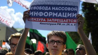 Роскомнадзор зафиксировал 51 факт цензуры материалов российских СМИ - iz.ru - Израиль