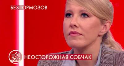Ксения Собчак - Екатерина Тарасова - Экс-супруг погибшей в ДТП с Собчак уроженки Новосибирска потребовал компенсацию 2 млн долларов - sib.fm - Сочи - Новосибирск