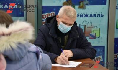 В каких регионах пенсионерам платят за вакцинацию от COVID - fedpress.ru - Москва - Россия - Югра - Псковская обл.