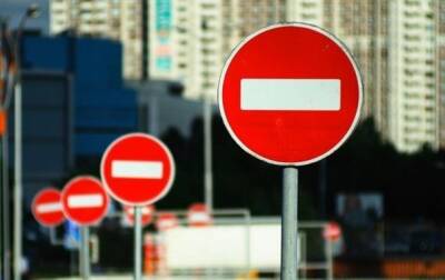 В центре Киеве ограничат движение по ряду улиц - korrespondent.net - Украина - Киев
