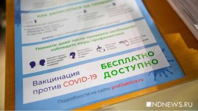 Прокурорам и следователям поступили данные о 37 антипрививочниках - newdaynews.ru - Москва - Московская обл. - республика Карелия