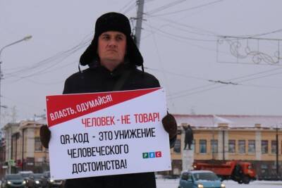 Бердскому депутату от КПРФ запретили собирать подписи против введения QR-кодов - tayga.info - Россия - Бердск