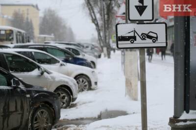 Освобождены ли ветераны труда в Коми от уплаты транспортного налога - bnkomi.ru - Россия - респ. Коми