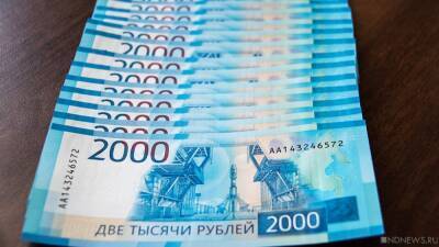 Уральские металлурги представят новый уровень контроля за процессом платежей - newdaynews.ru