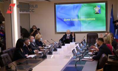 Особые условия для приезжих специалистов будут рассмотрены на заседании думы Сургутского района - fedpress.ru - Сургут