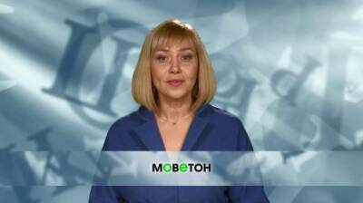 Что такое моветон? - penzainform.ru