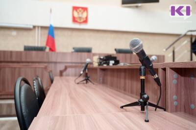Госсовет Коми поддержал упразднение Конституционного суда с внесением поправок в Конституцию республики - komiinform.ru - Россия - респ. Коми