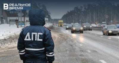 Водителям Татарстана не хватает сотрудников ГИБДД на дорогах - realnoevremya.ru - Россия - респ. Татарстан - Казань
