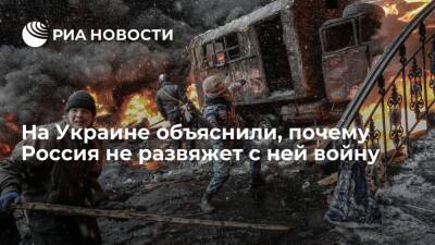 Вадим Карасев - Кирилл Буданов - Политолог Карасев: политические войны на Украине разрушат страну без помощи России - ria.ru - Москва - Россия - Украина