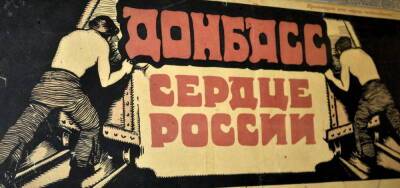 Владимир Путин - Федеральная газета: Началось включение Донбасса в единое... - politnavigator.net - Москва - Россия - Украина - Киев - Донбасс