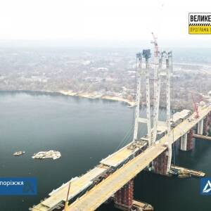 На мосту в Запорожье завершается монтаж вантовых канатов. Фото - reporter-ua.com - Украина - Запорожье