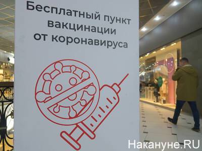 Павел Креков - Почти половина свердловчан имеет прививку от ковида. "Нужно минимум 60%" - nakanune.ru - Екатеринбург - респ. Татарстан - Свердловская обл.