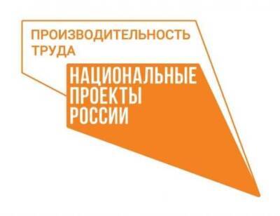 В Кузбассе сотрудники транспортного предприятия стали работать эффективнее благодаря бережливым технологиям - gazeta.a42.ru