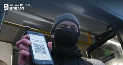 В Казани за сутки в общественный транспорт не пустили почти 500 человек без QR-кодов - realnoevremya.ru - респ. Татарстан - Казань