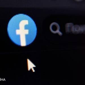 Максим Белявский - Facebook заблокировал официальную страницу «Укртрансгаза» - reporter-ua.com - Украина - Самара