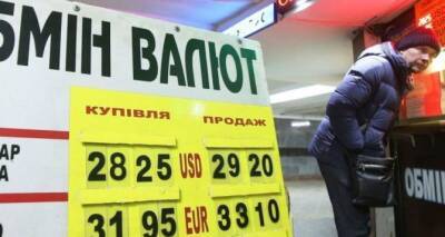 В обменник бежать уже поздно: резкий рост курса доллара уже начался - cxid.info