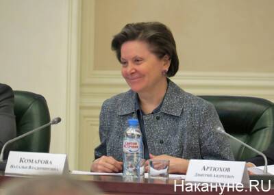 Наталья Комарова - Наталья Комарова: Югра – нефтегазовая провинция мирового уровня и масштаба - nakanune.ru - Москва - Югра