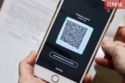 Виктор Бобыря - Работодатели в России активно ищут контролеров QR-кодов - bnkomi.ru - Москва - Россия - респ. Коми - Нижний Новгород - Казань - Самара - Брянск