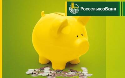 Россельхозбанк предлагает жителям Новосибирска обменять монеты на купюры - sib.fm - Россия - Новосибирск