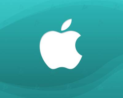 Apple подала в суд на разработчика шпионских программ NSO Group - cryptowiki.ru