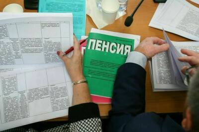 Заморозку индексации базы для военных пенсий продлят на год - pnp.ru - Россия