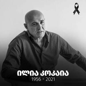 В Грузии при восхождении на гору погиб владелец футбольного клуба - reporter-ua.com - Грузия
