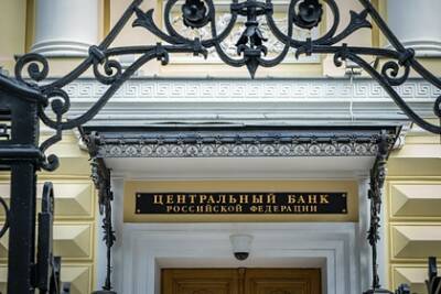 Вячеслав Володин - Выдачу кредитов россиянам начнут ограничивать - lenta.ru - Россия