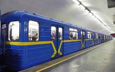В метро Киева закрыли станцию Славутич из-за подозрительного предмета - korrespondent.net - Украина - Киев