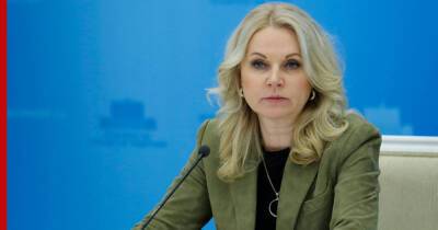 Татьяна Голикова - Темпы распространения COVID-19 и ситуация в регионах. О чем говорила Голикова - profile.ru - Россия