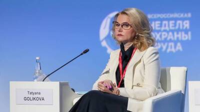 Татьяна Голикова - Максут Шадаев - Голикова предупредила россиян о неизбежном эпидемическом подъеме - vm.ru - Россия