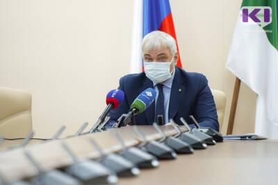 Владимир Уйба - Увеличение расходов в бюджете Коми на 1,4 млрд рублей позволит привлечь инвестиций на 58 млрд рублей - komiinform.ru - респ. Коми