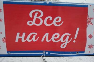 В Тульском Заречье заработал первый каток - tula.mk.ru - Тула
