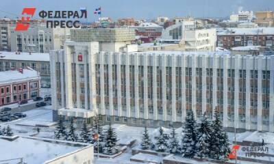 Прикамское минимущества подвело итоги оказания услуг в градостроительстве и землепользовании - fedpress.ru - Пермь - Пермский край