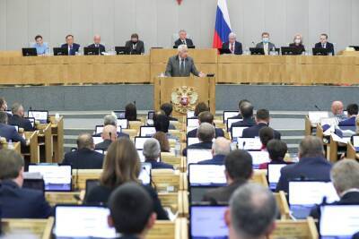 Госдума приняла федеральный бюджет-2022 - tvc.ru - Россия