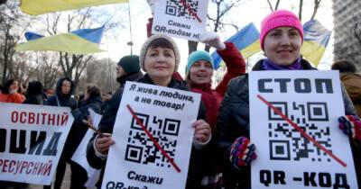 В Киеве противники вакцинации протестуют с QR-кодами "Единой России" - dsnews.ua - Россия - Украина - Киев