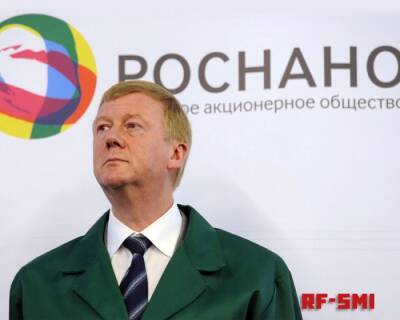 Анатолий Чубайс - Карточный домик «Роснано», сложенный из легких денег, начал стремительно осыпаться - rf-smi.ru