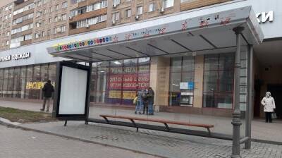 Воронежцы запутались из-за закрытия популярной остановки в центре города - vestivrn.ru - Воронеж