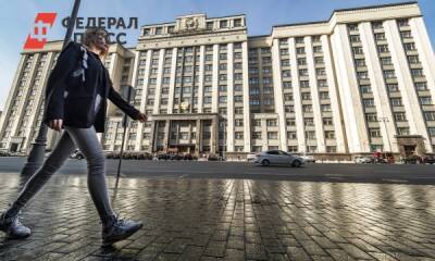 Konstantin Kokoshkin - Госдума приняла бюджет с ориентацией на помощь гражданам - fedpress.ru - Москва - Россия
