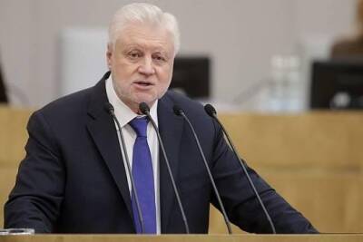 Сергей Миронов - Миронов призвал Счётную палату и Генпрокуратуру проверить работу «Роснано» - versia.ru - Россия