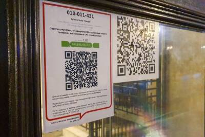 Владимир Путин - Свыше 120 тыс. обращений по законопроектам о QR-кодах поступило в Госдуму - eadaily.com - Россия
