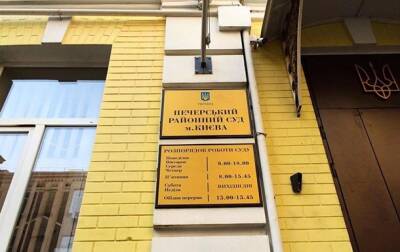 Судья Печерского суда вынес решение с ненормативной лексикой - korrespondent.net - Украина - Киев