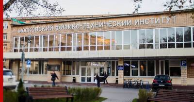 Минторг США ввел санкции в отношении Московского физико-технического института - profile.ru - Москва - Китай - США - Япония - Пакистан - Сингапур
