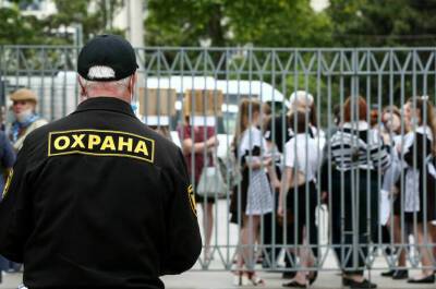 Для школьных охранников хотят ввести единые профстандарты - pnp.ru - Казань