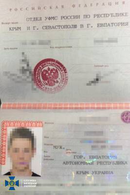 СБУ разоблачила российского агента, который собирал данные о противовоздушной обороне Украины - rupor.info - Россия - Украина - Крым