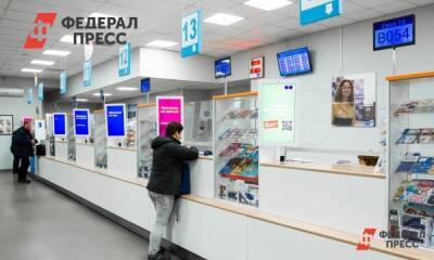 Андрей Турчак - Дмитрий Чернышенко - ЕР пообещала взять на особый контроль модернизацию сельских отделений почты - fedpress.ru - Москва - Россия