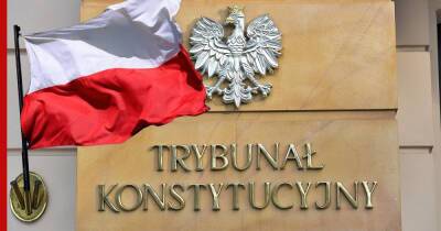 Збигнев Зебро - В Польше признали конвенцию ЕС по правам человека частично неконституционной - profile.ru - Польша